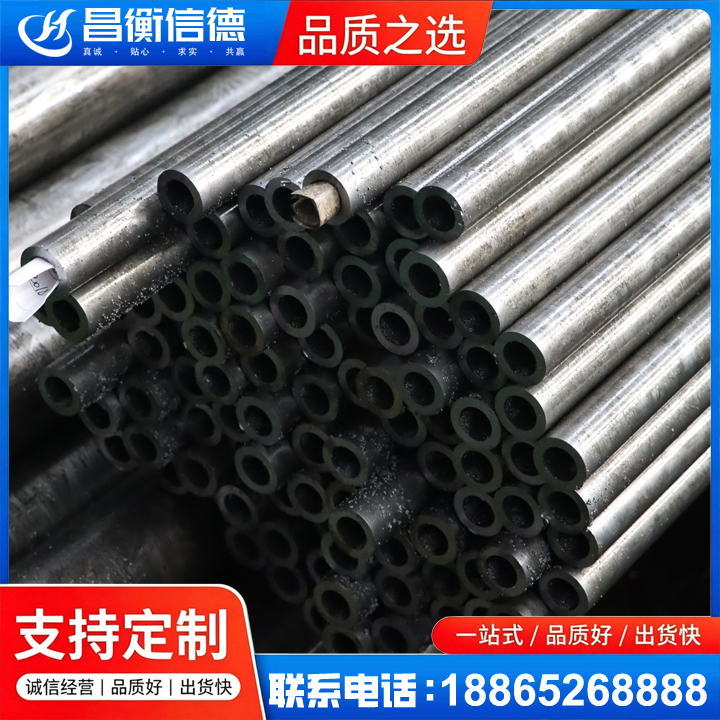 巴里坤GCr15精密钢管