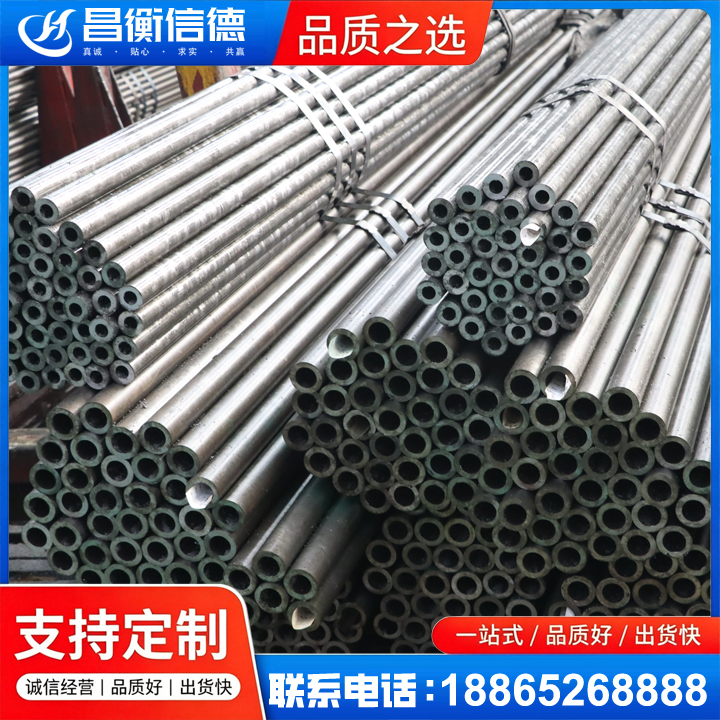 巴里坤光亮精密钢管